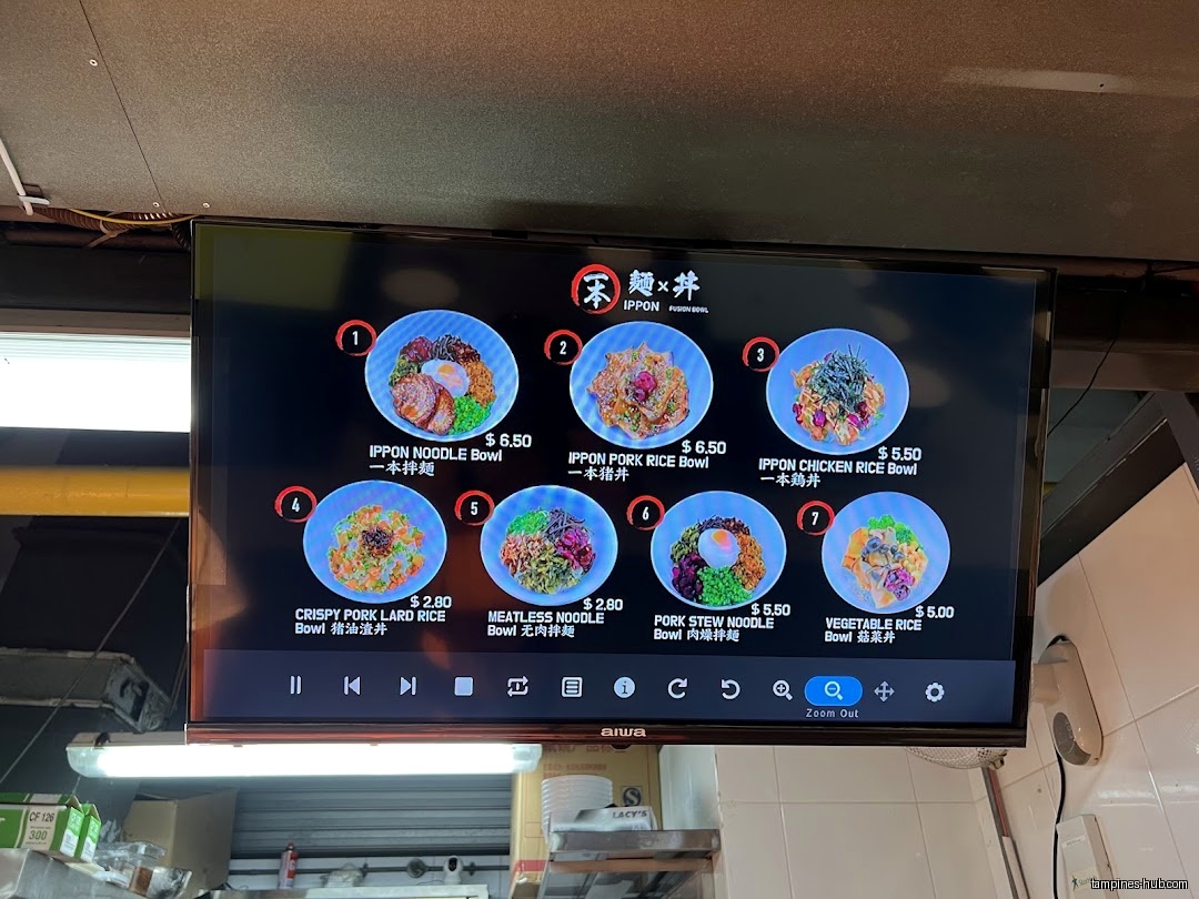 Menu page for IPPON Fusion Bowl