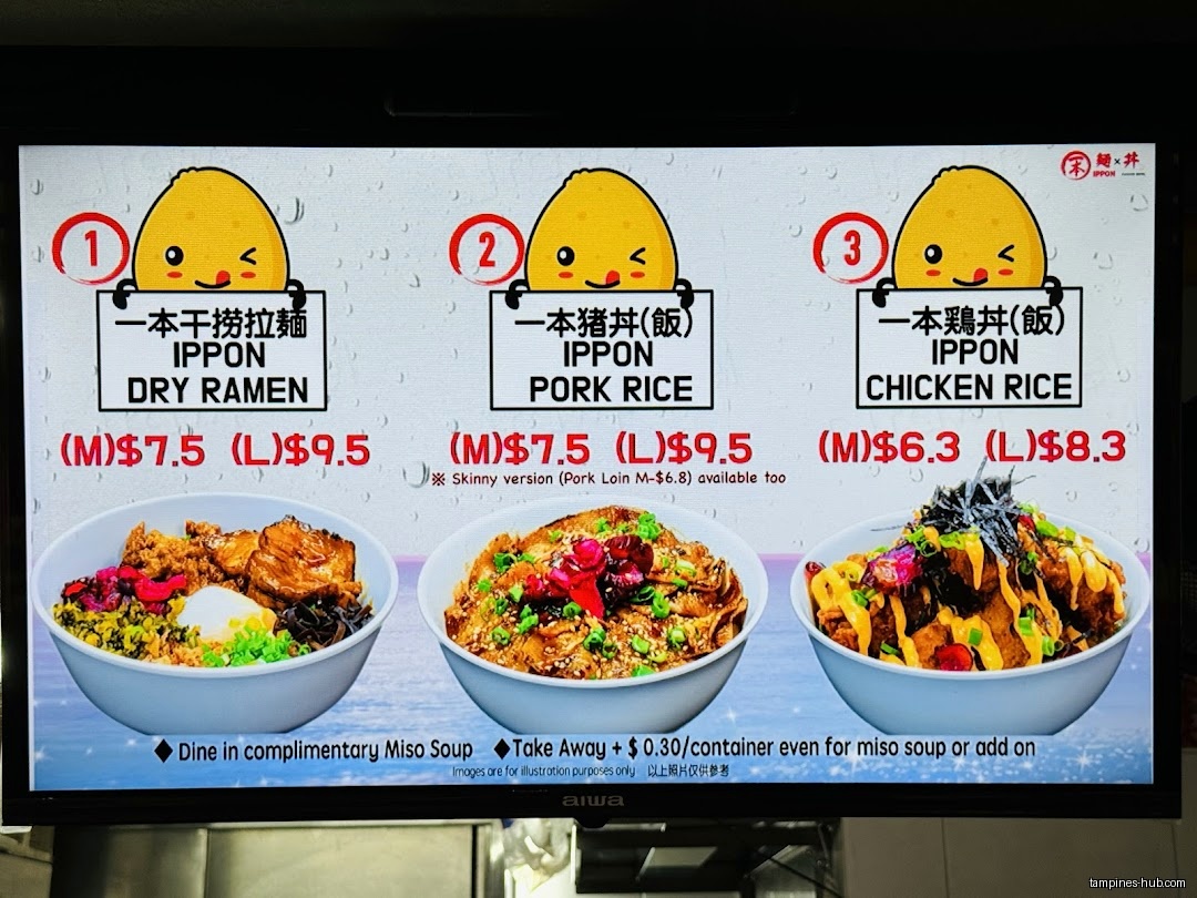 Menu page for IPPON Fusion Bowl
