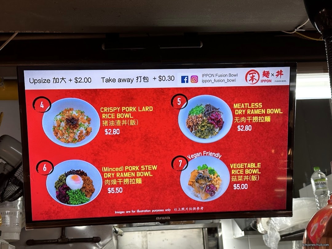 Menu page for IPPON Fusion Bowl