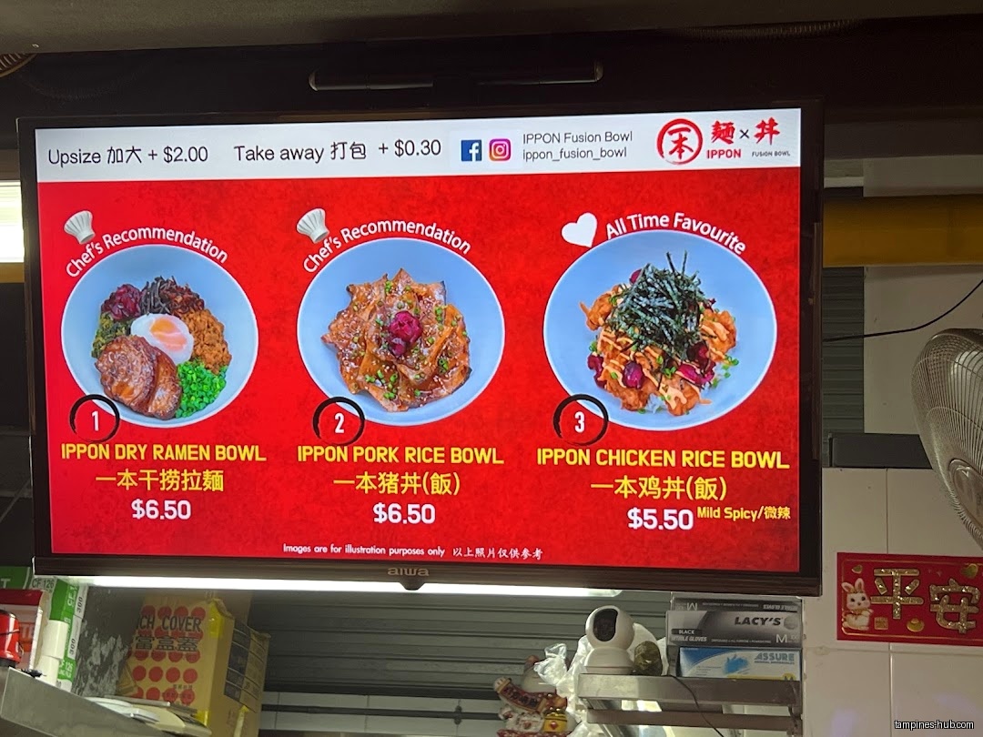 Menu page for IPPON Fusion Bowl