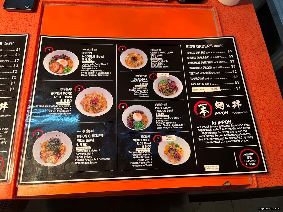 Menu page for IPPON Fusion Bowl