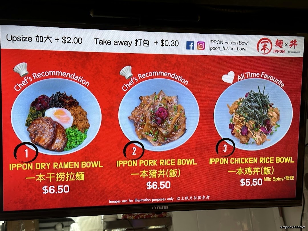 Menu page for IPPON Fusion Bowl