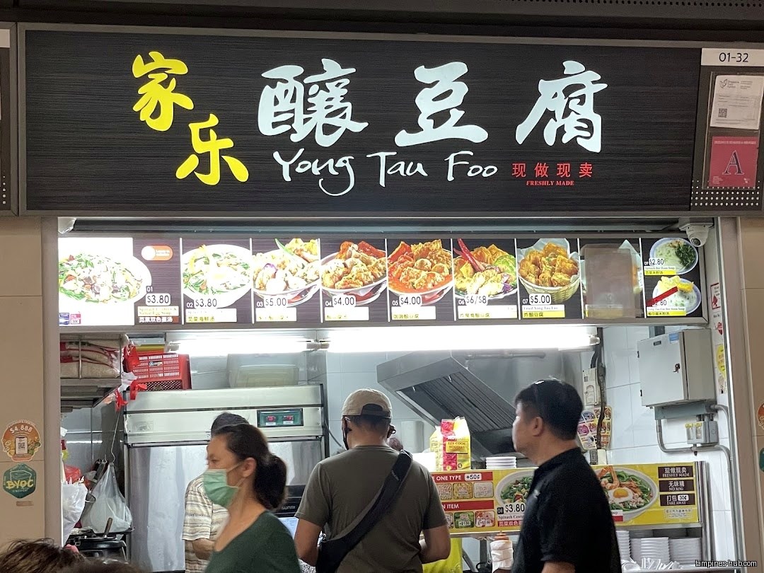 Jia Le Yong Tau Foo