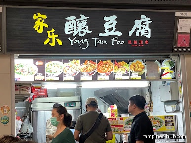 Jia Le Yong Tau Foo