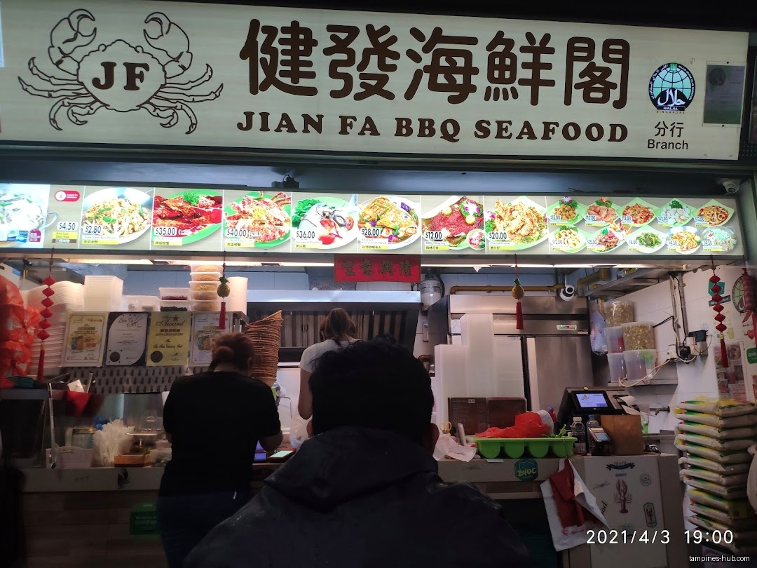 Jian Fa BBQ Seafood