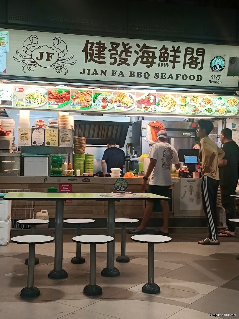 Jian Fa BBQ Seafood