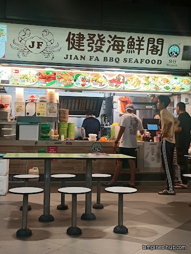 Jian Fa BBQ Seafood