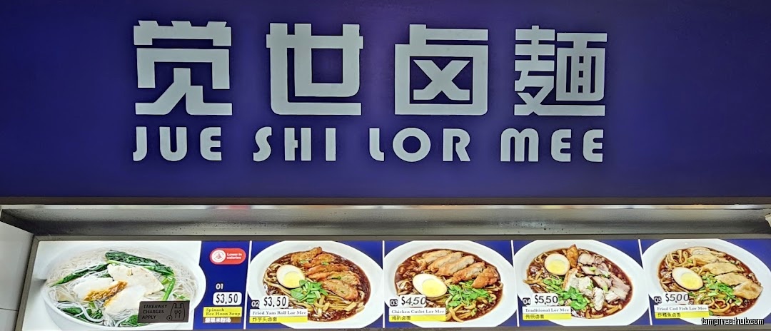 Menu page for Jue Shi Lor Mee (#01-45)