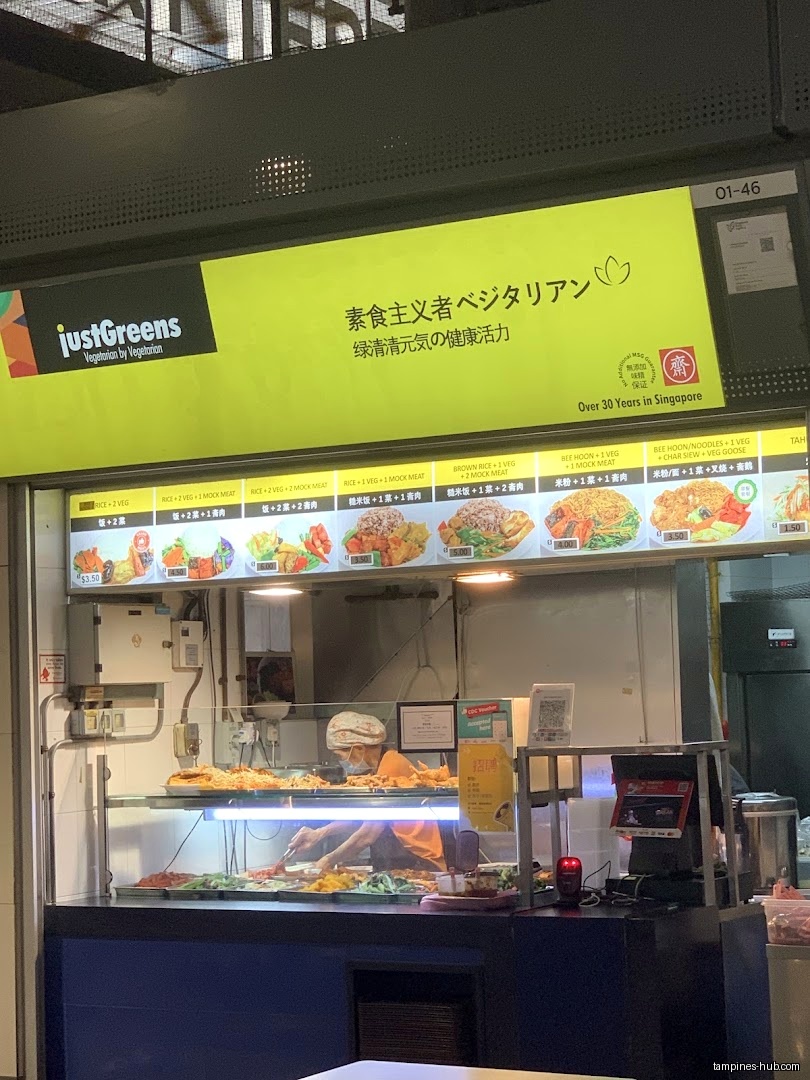 Just Greens Vegetarian - Tampines Hub