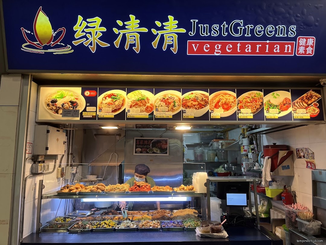 Just Greens Vegetarian - Tampines Hub