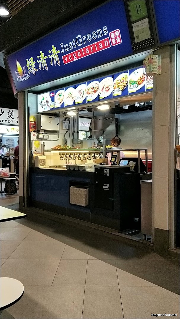 Just Greens Vegetarian - Tampines Hub