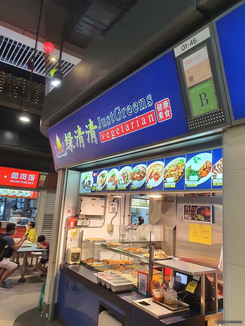 Just Greens Vegetarian - Tampines Hub