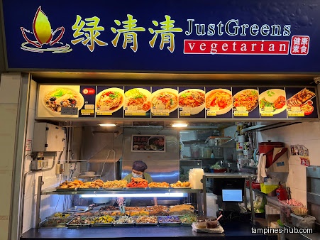 Just Greens Vegetarian - Tampines Hub