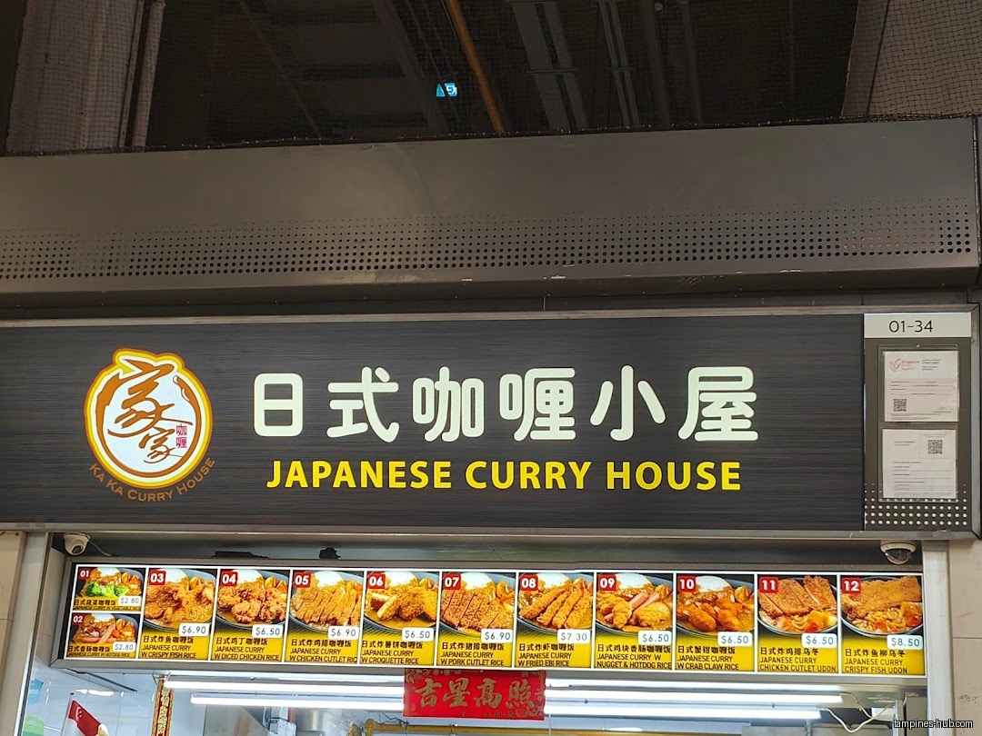 Ka Ka Japanese Curry House