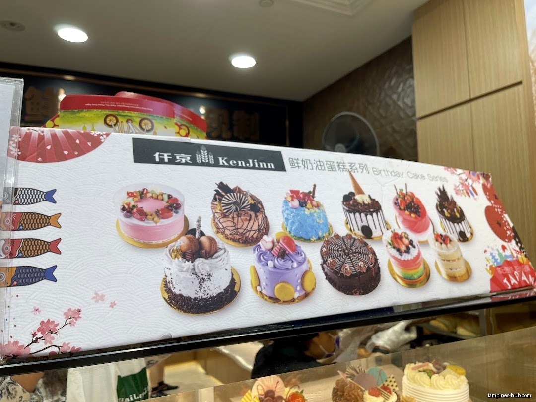 Menu page for KenJinn Bakery