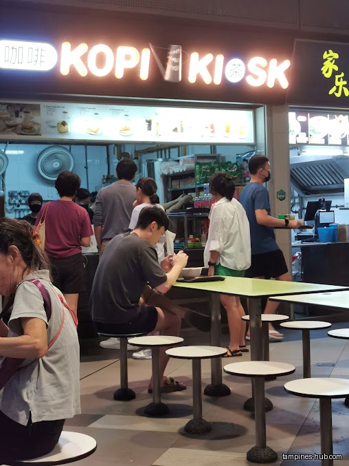 Kopi Kiosk