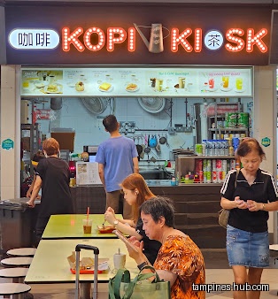Kopi Kiosk