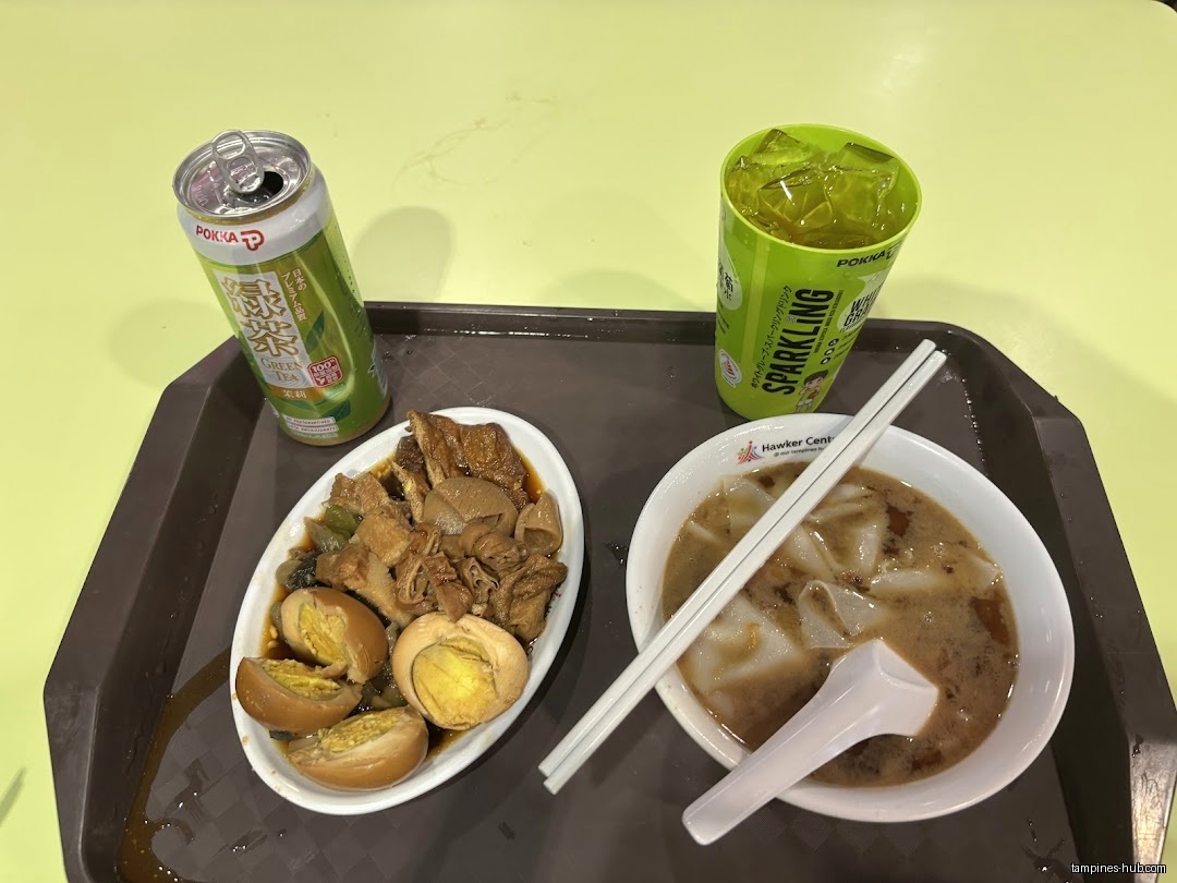 Kway Chap Pig's Organ Bak Kut Teh