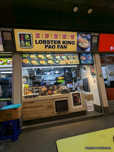 Lobster King Pao Fan