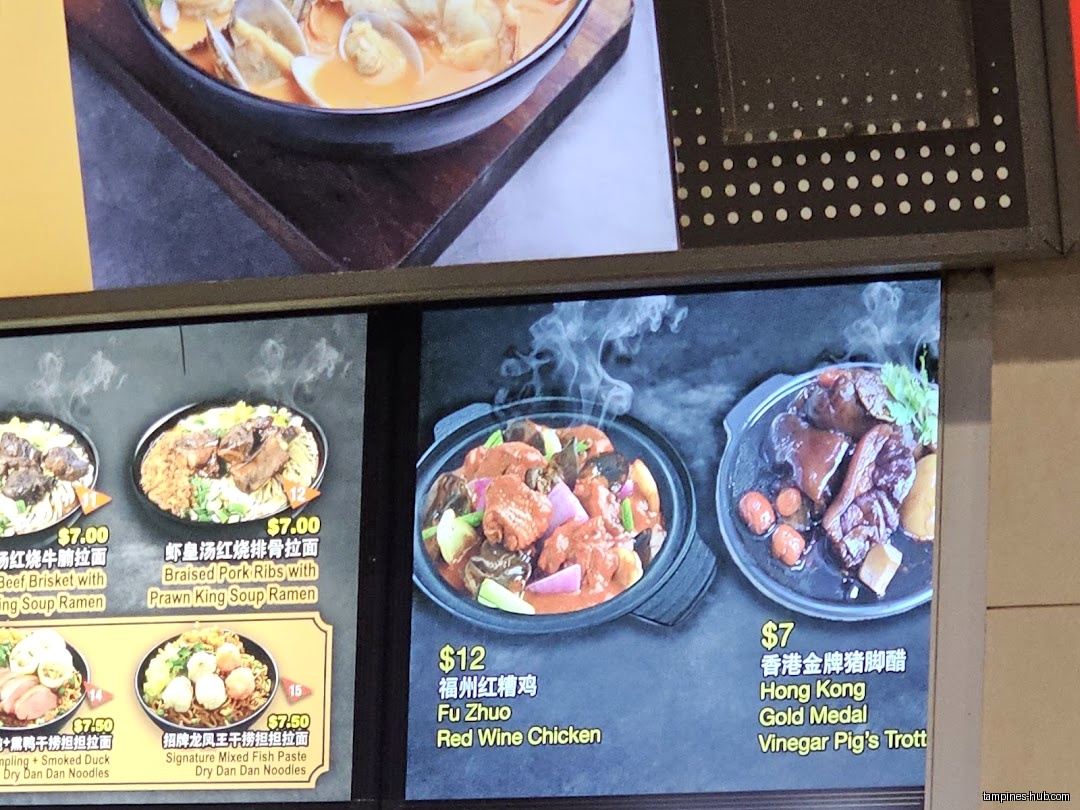 Lobster King Pao Fan