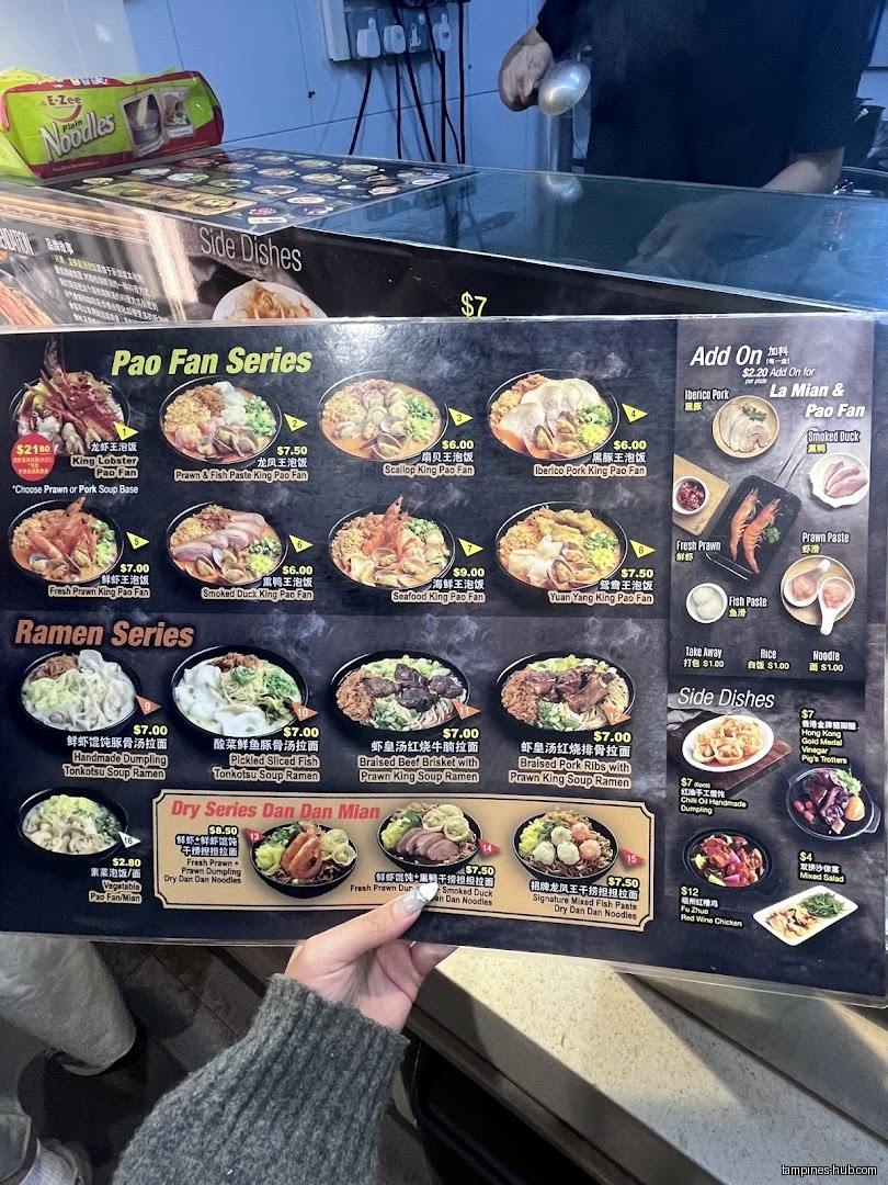 Menu page for Lobster King Pao Fan