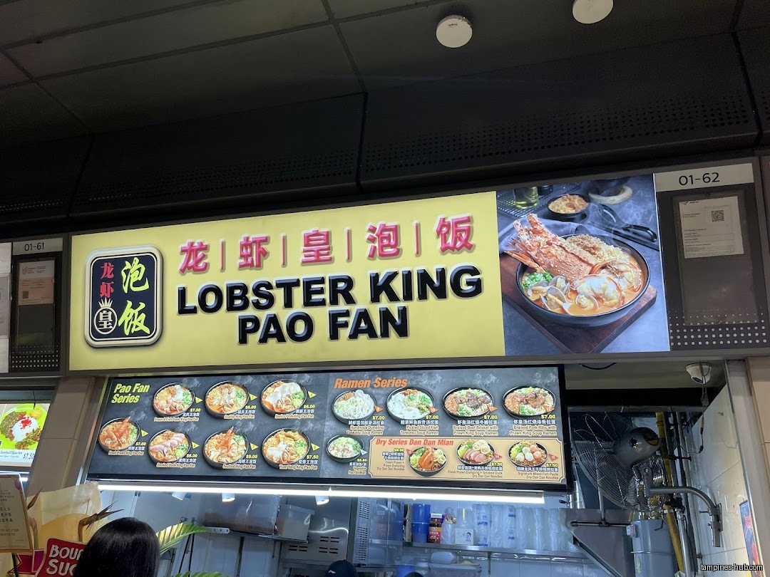 Menu page for Lobster King Pao Fan