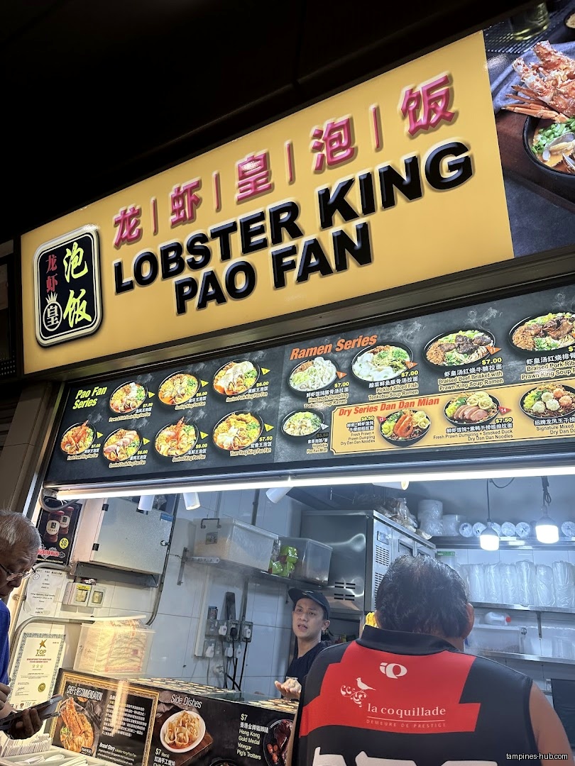 Menu page for Lobster King Pao Fan