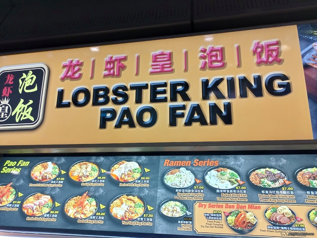 Menu page for Lobster King Pao Fan