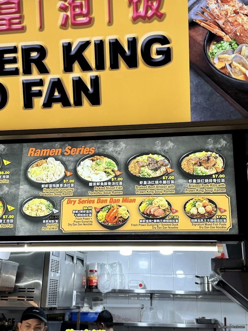 Menu page for Lobster King Pao Fan