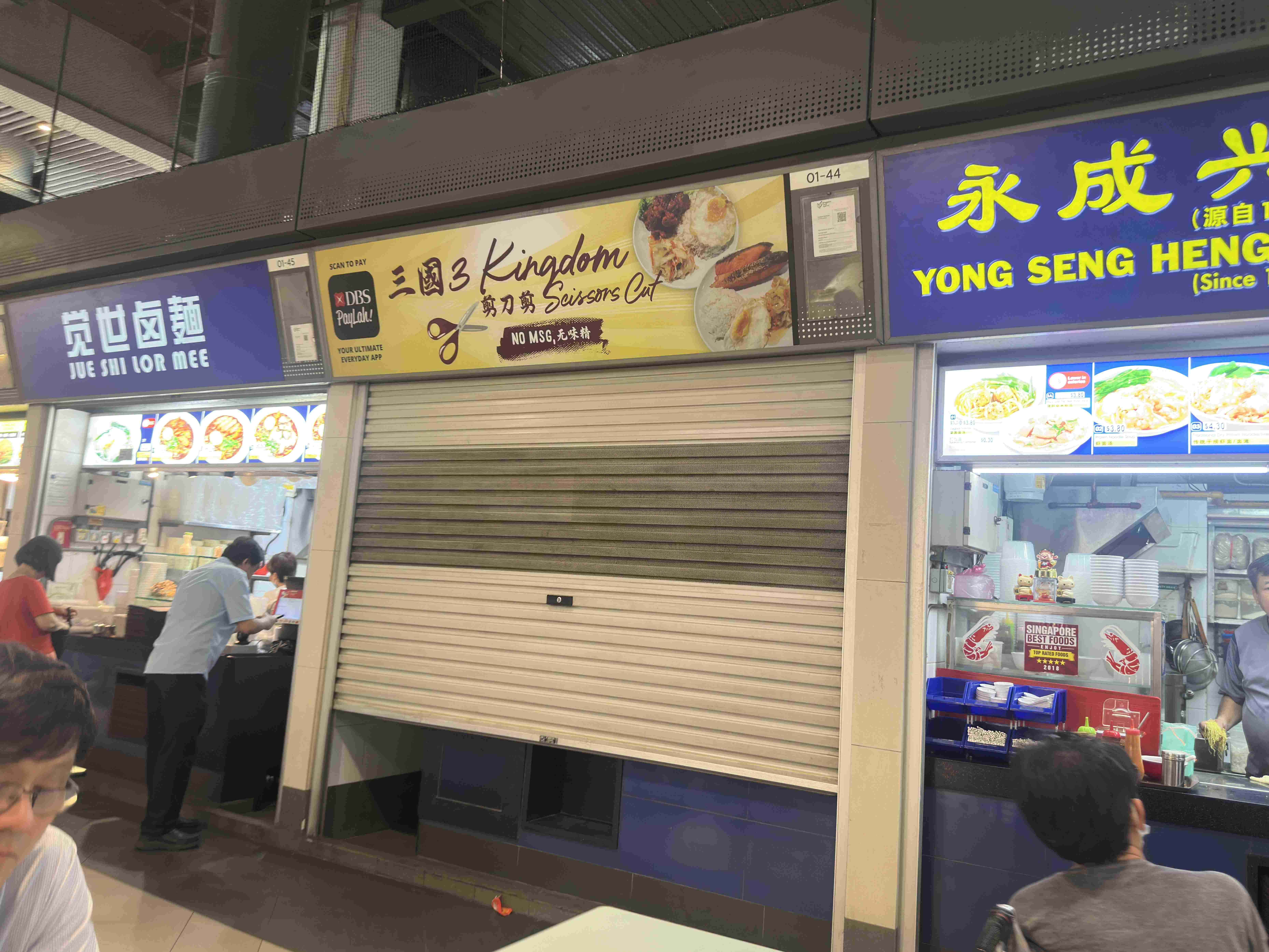 3 Kingdom Scissors Cut