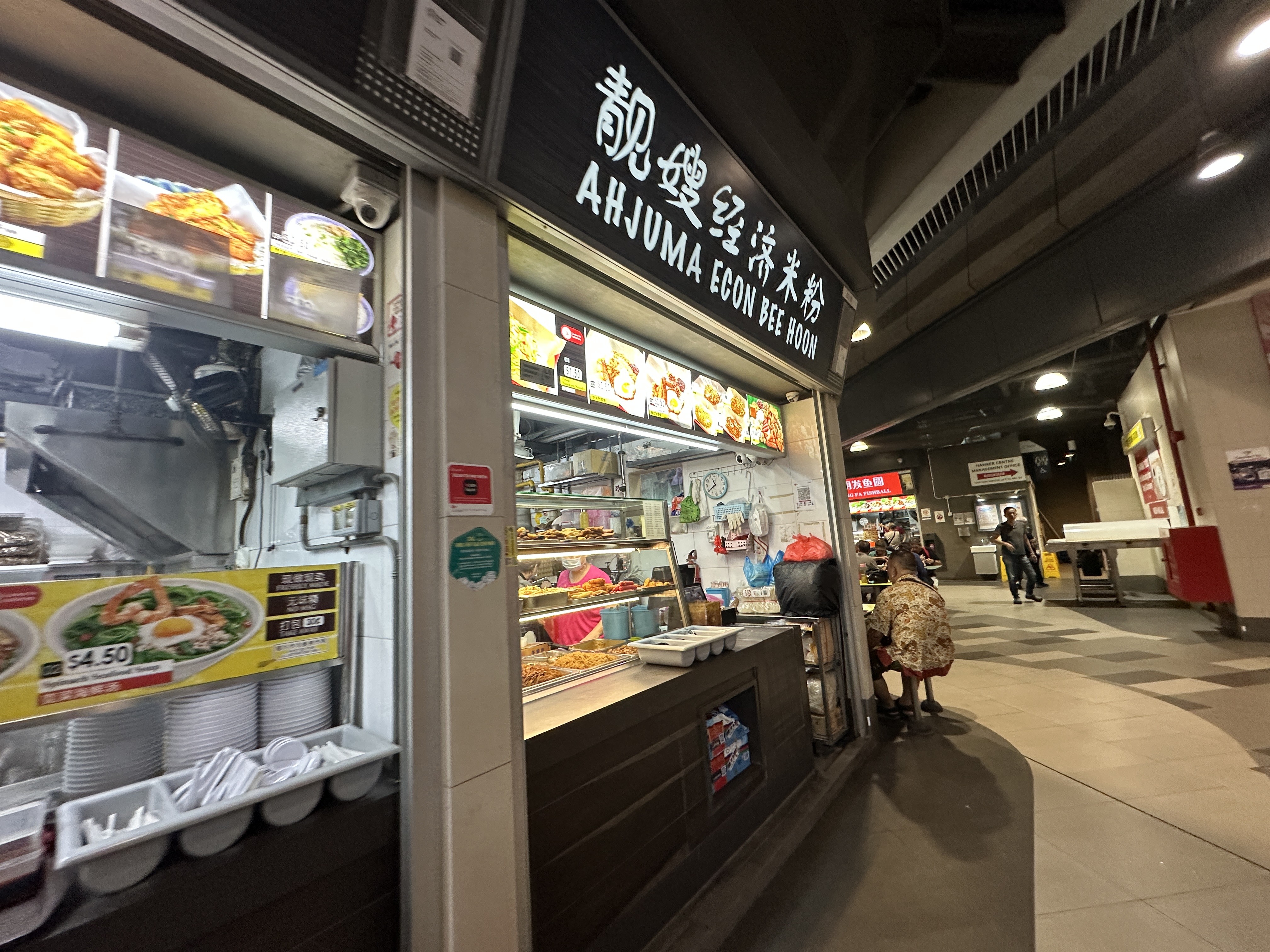 Ahjuma Econ Bee Hoon