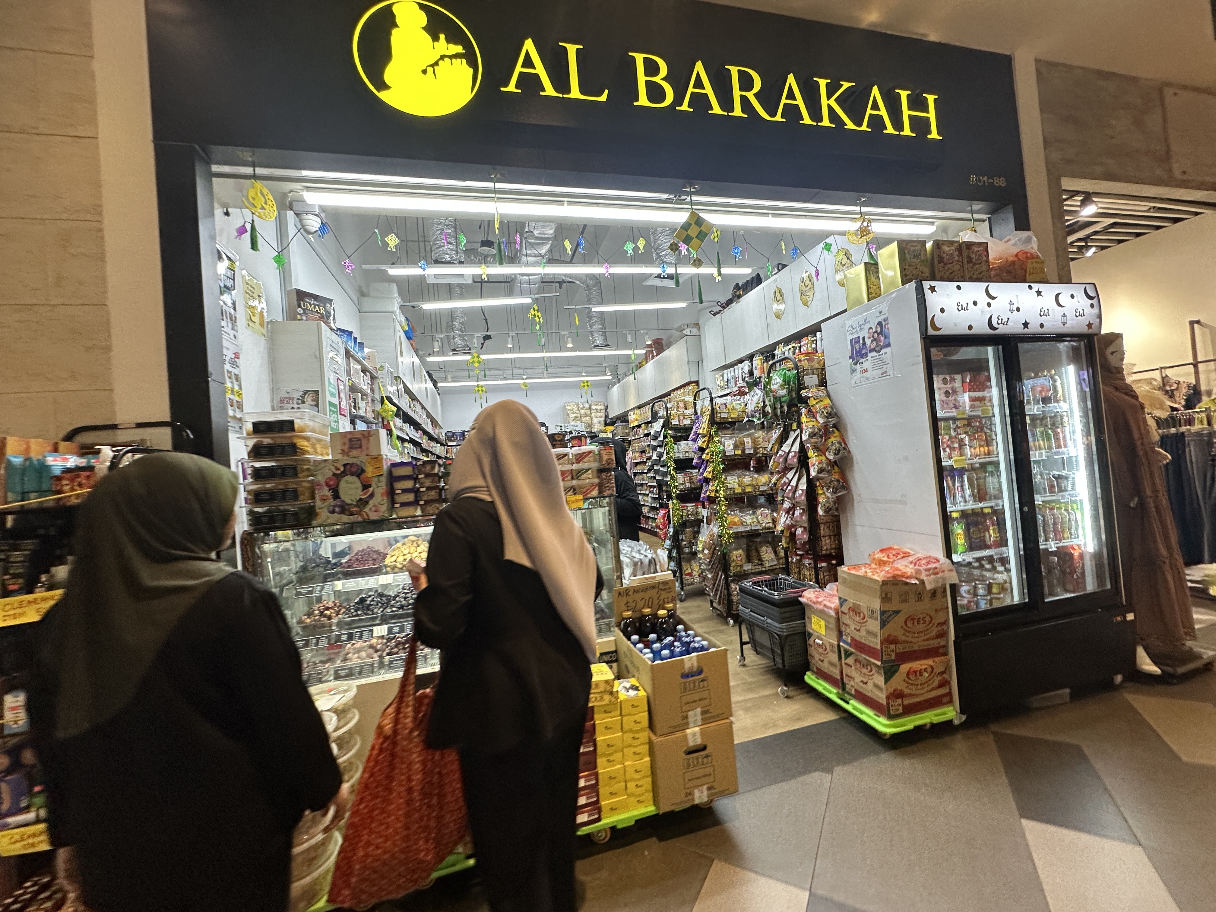 Al Barakah Tampines Hub