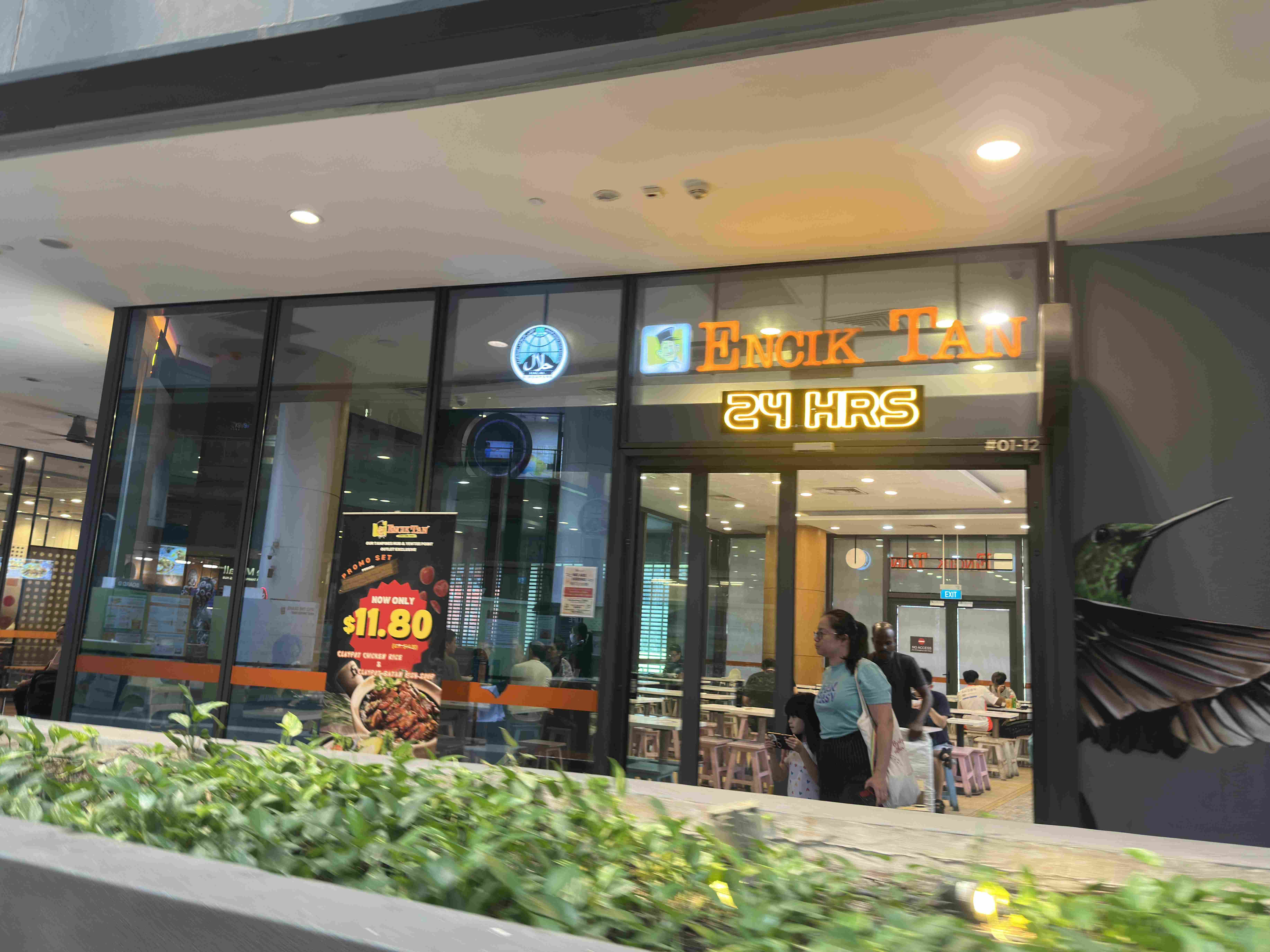 NeNe Chicken @ Our Tampines Hub