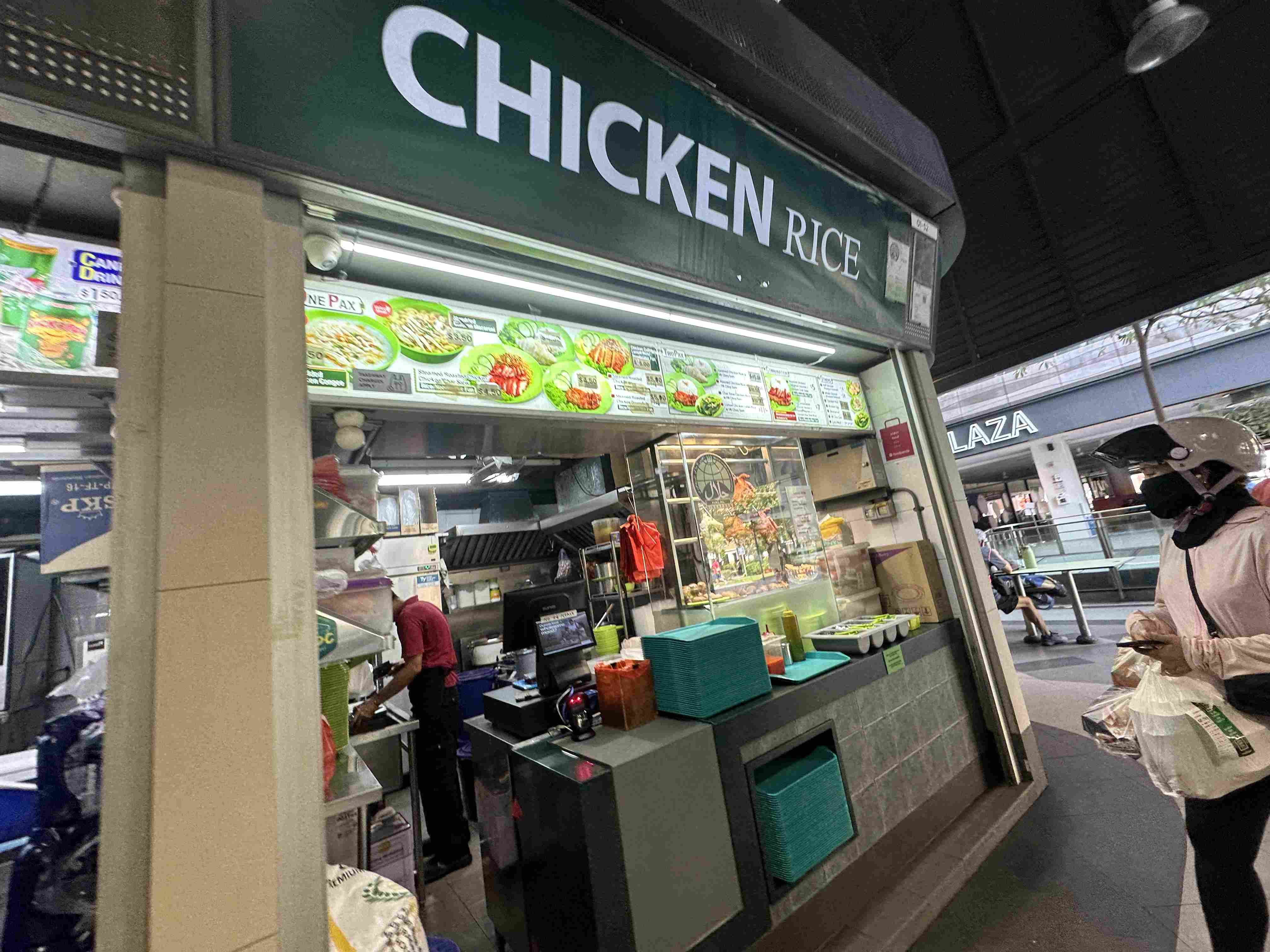 Maxwell Hainanese Chicken Rice