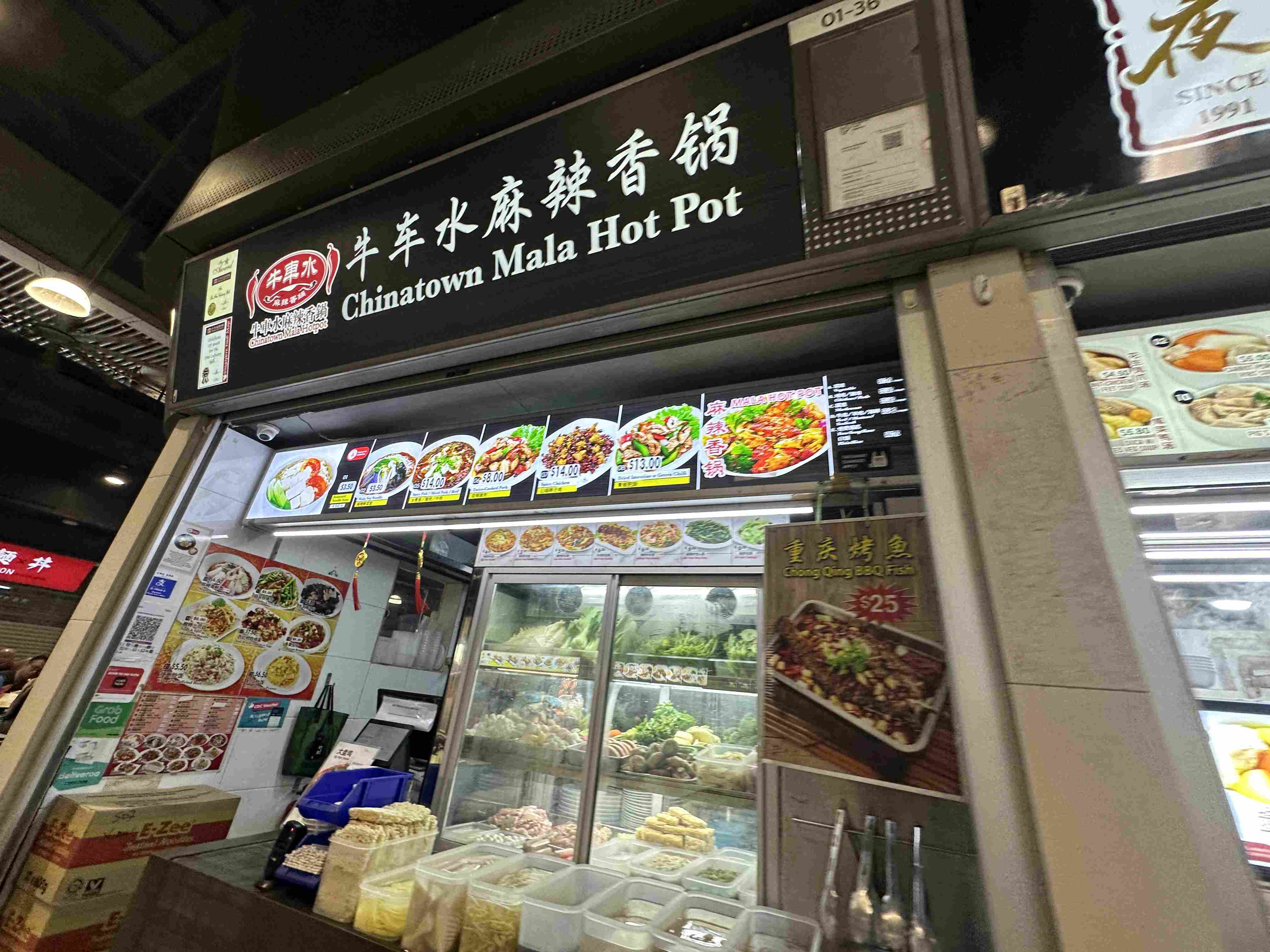 Chinatown Mala Hotpot