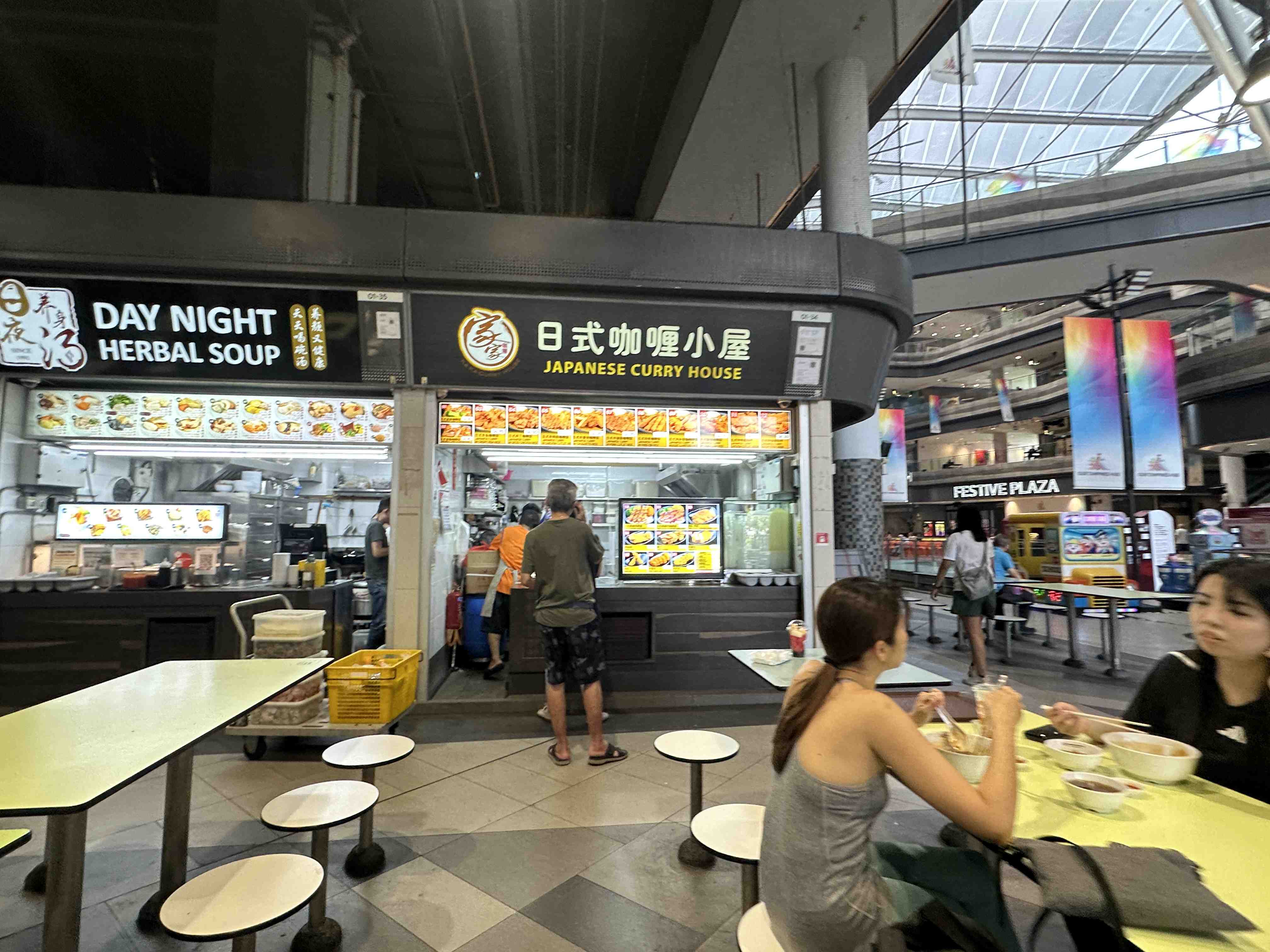 Day Night Herbal Soup