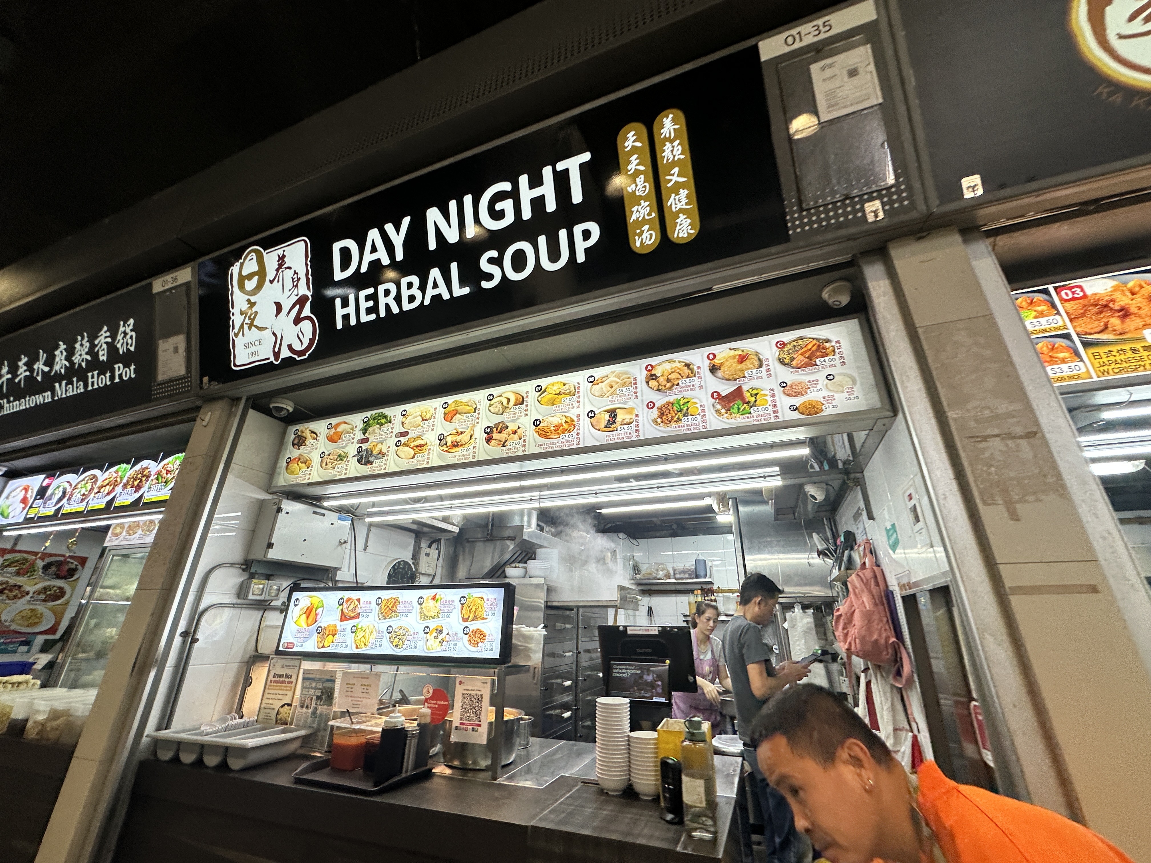 Day Night Herbal Soup