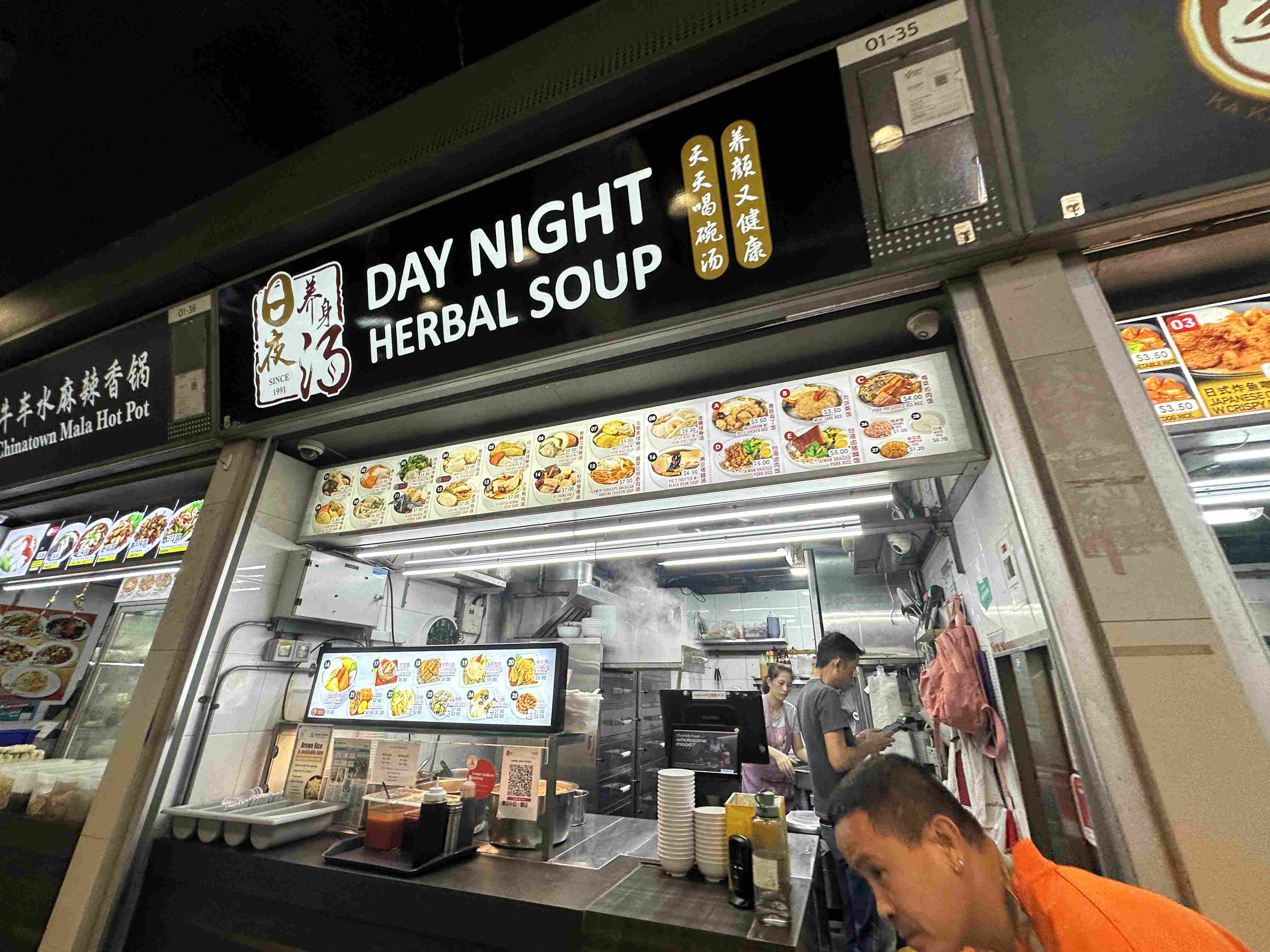 Day Night Herbal Soup