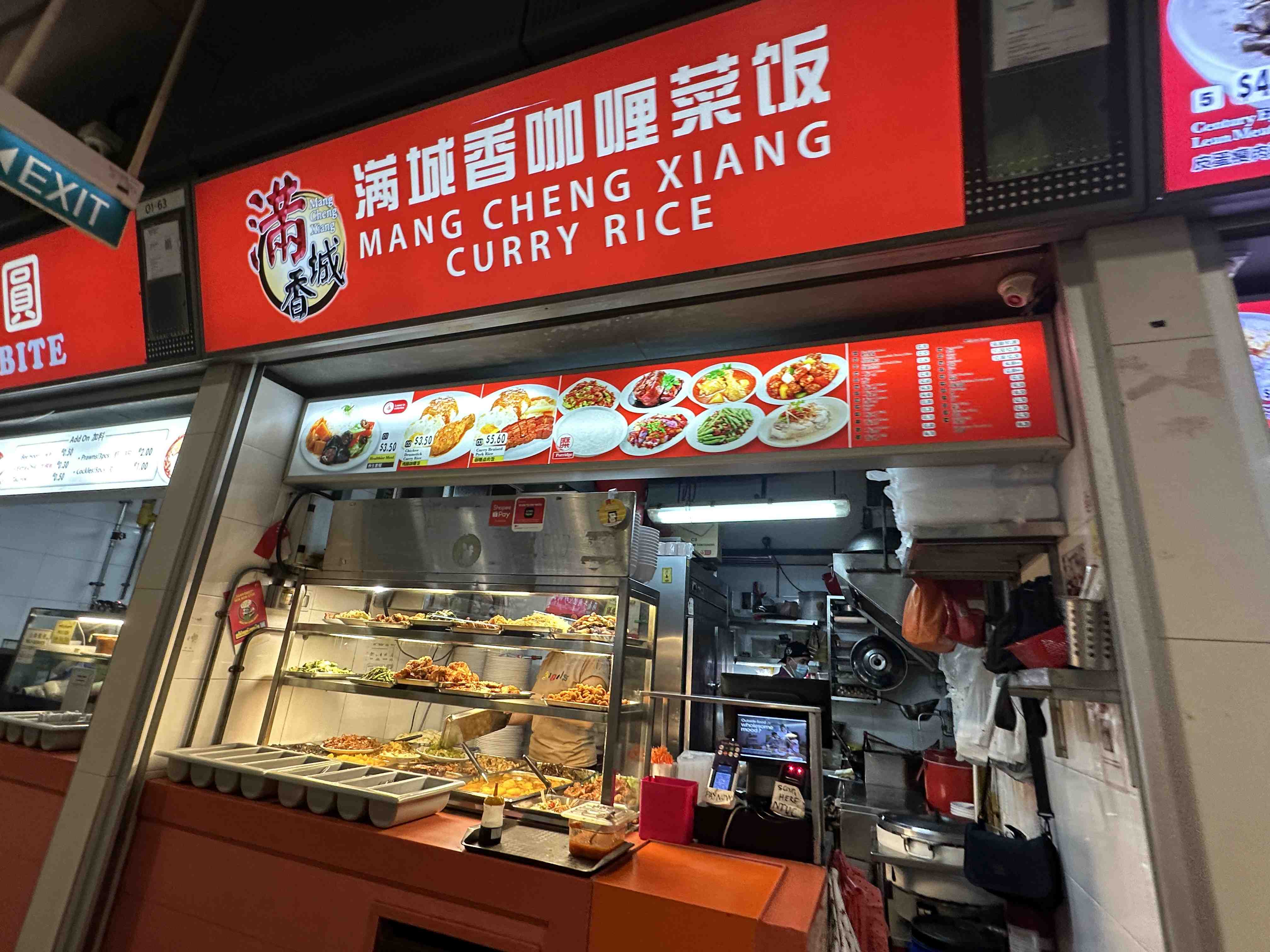 Japanese Curry House