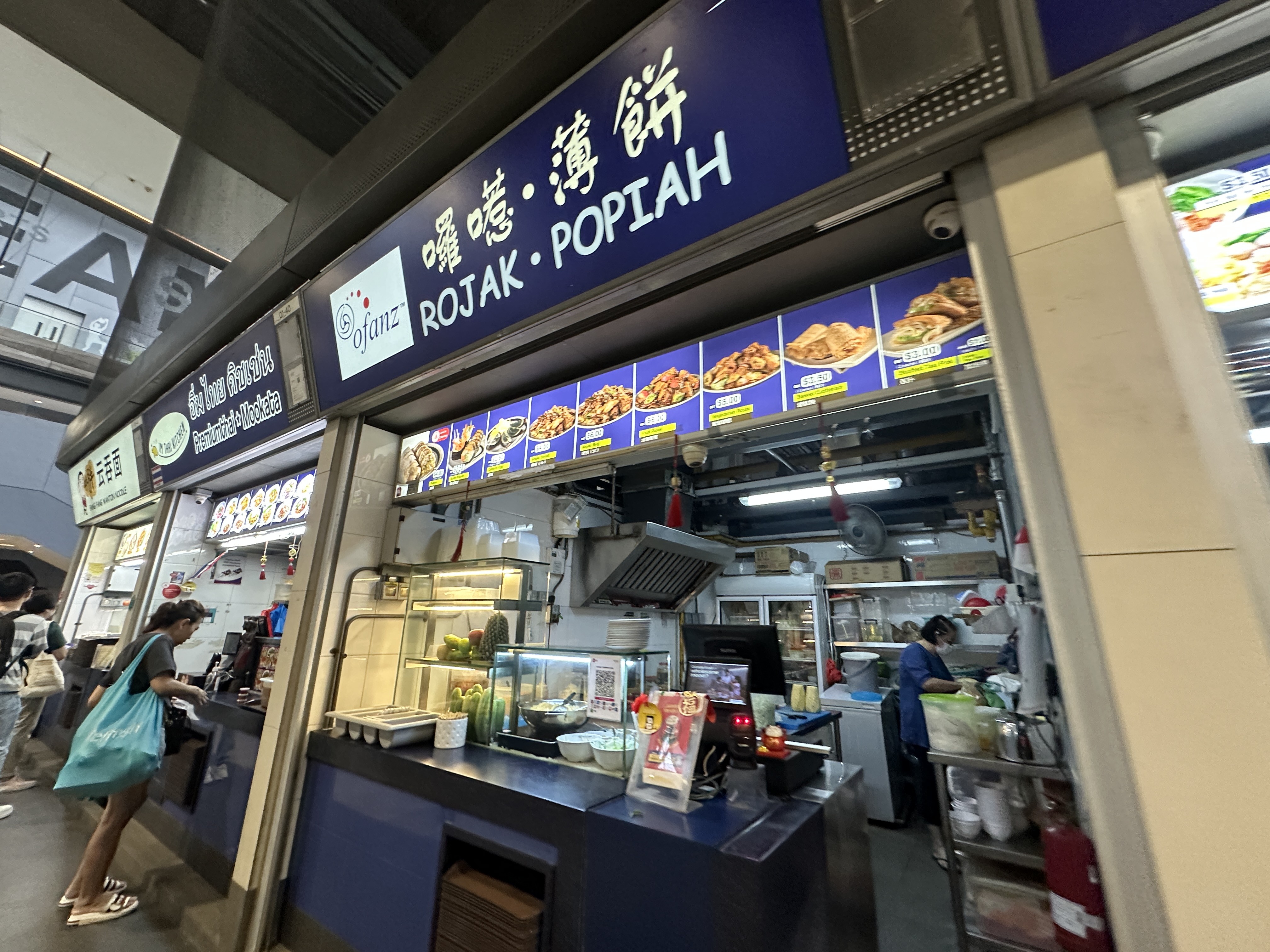 Ofanz Rojak • Popiah