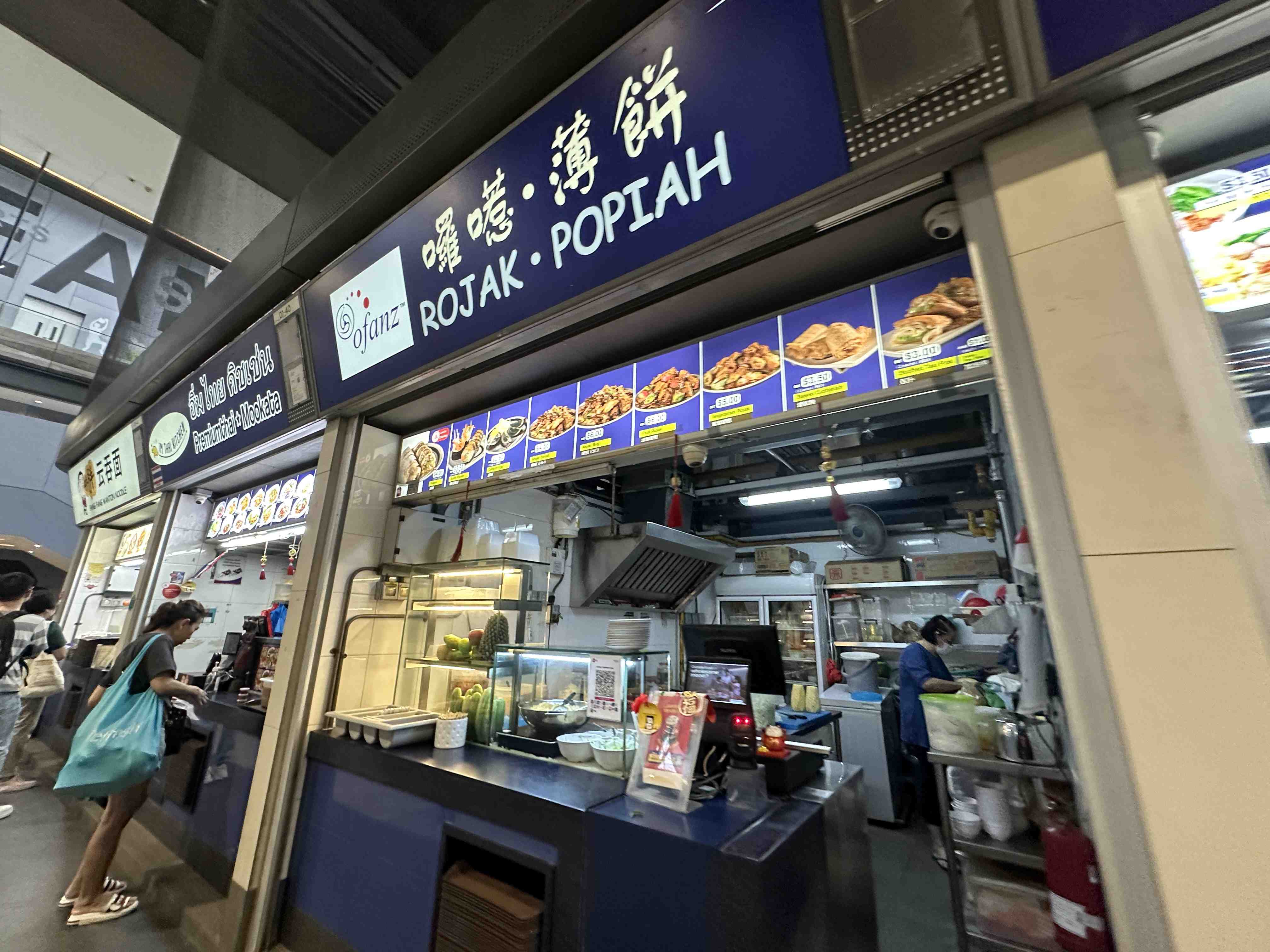 Ofanz Rojak • Popiah