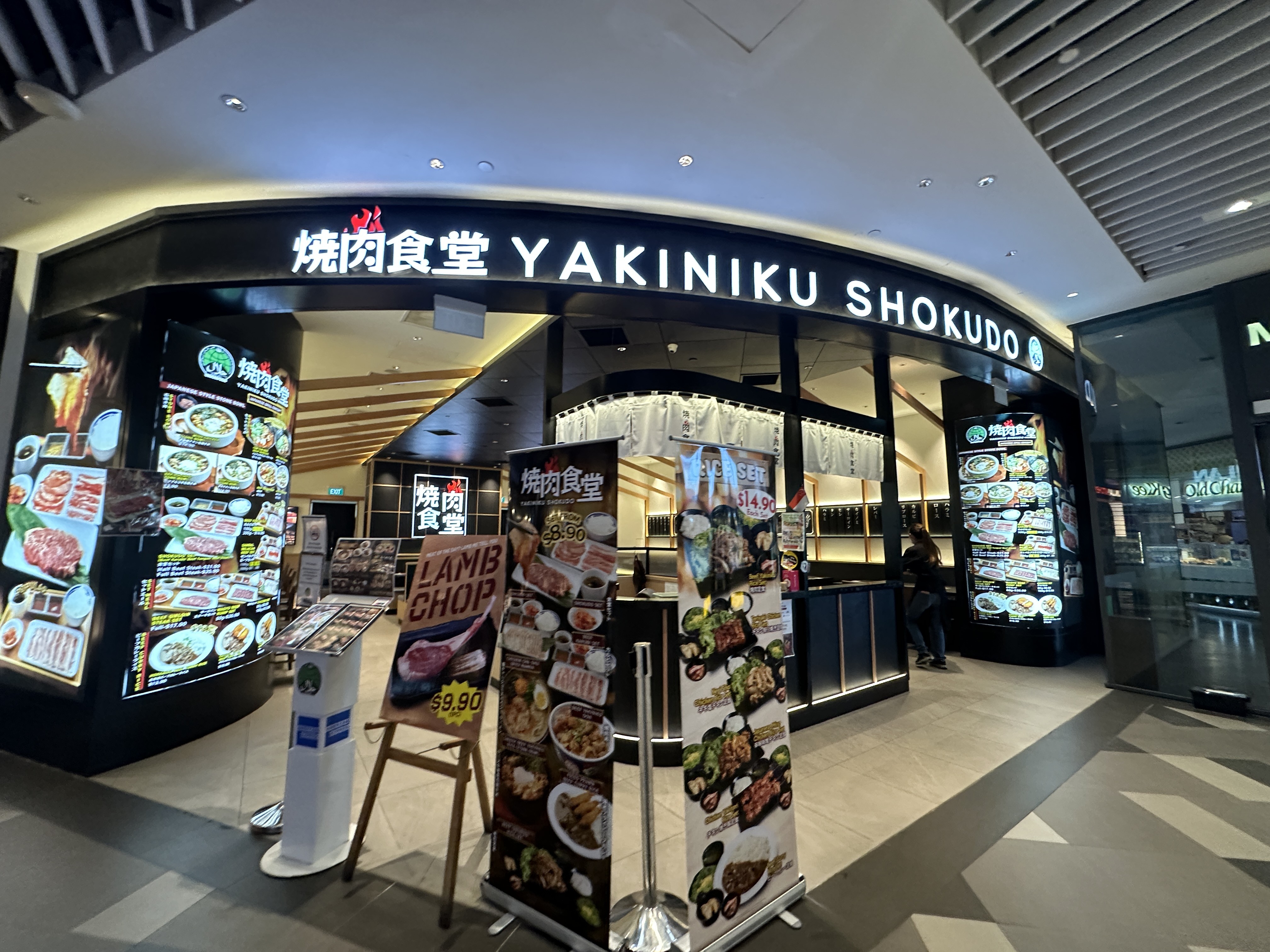 Yakiniku Shokudo (OTH)