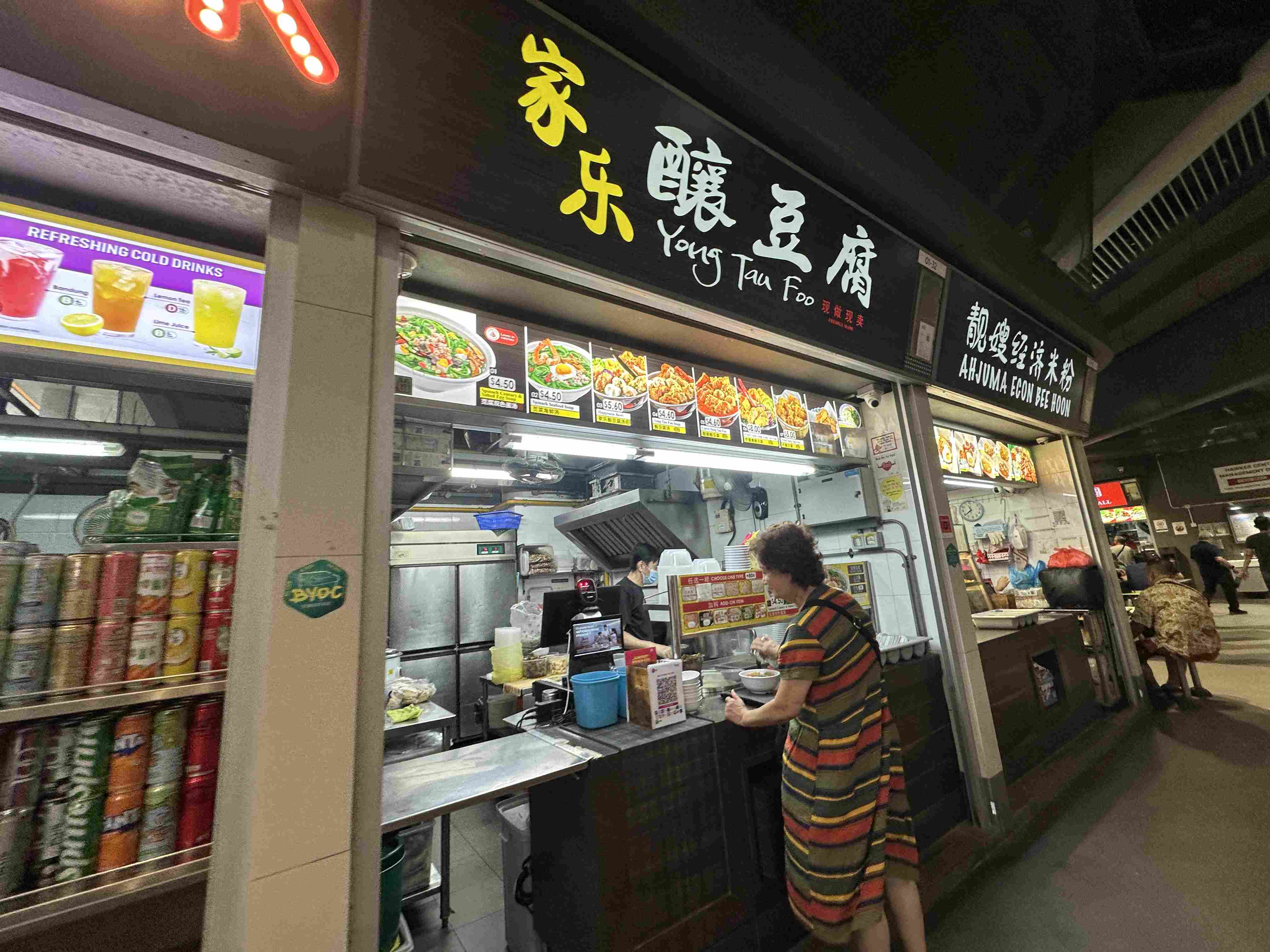 Yong Seng Heng Prawn Noodle