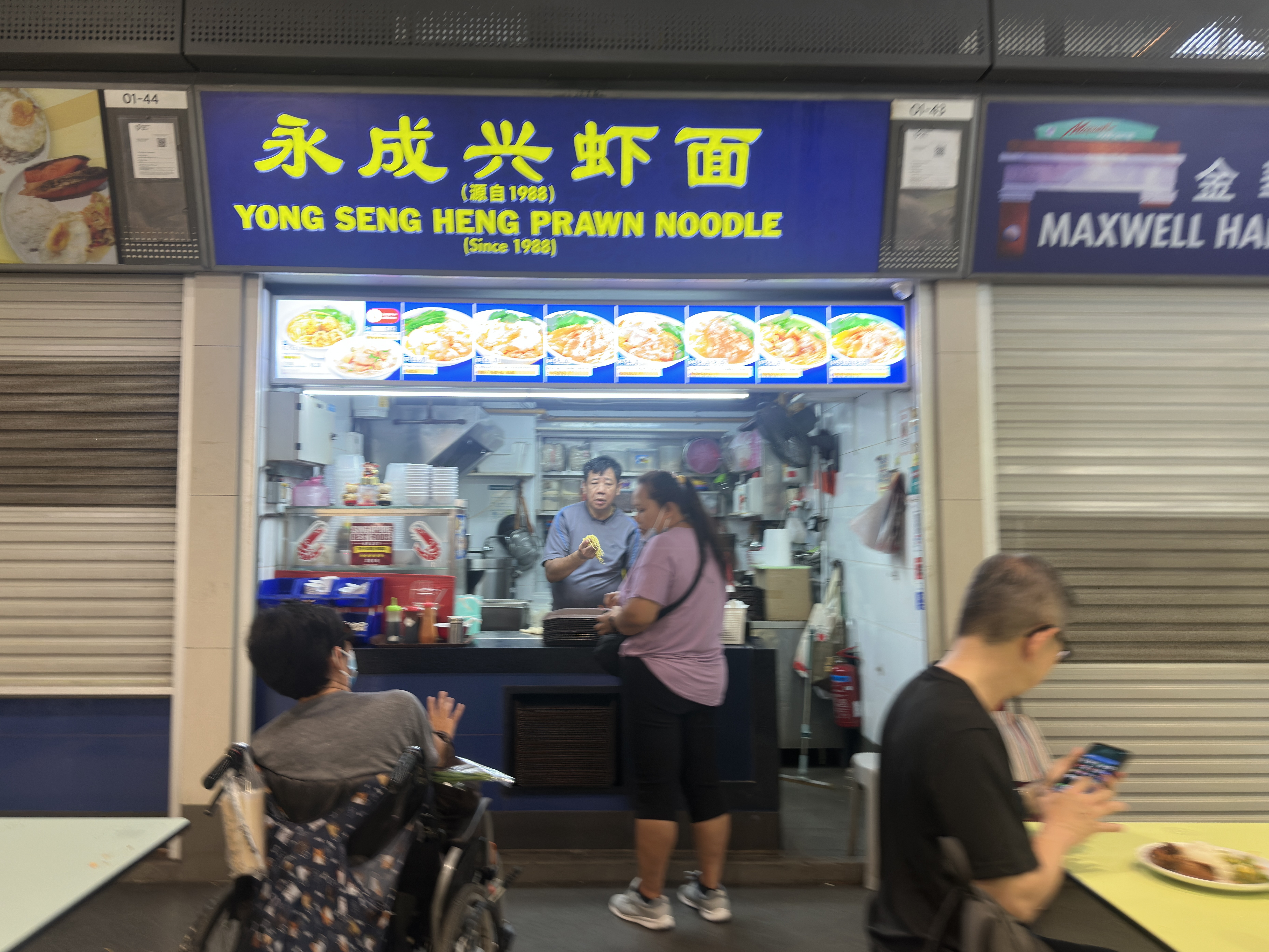 Yong Seng Heng Prawn Noodle