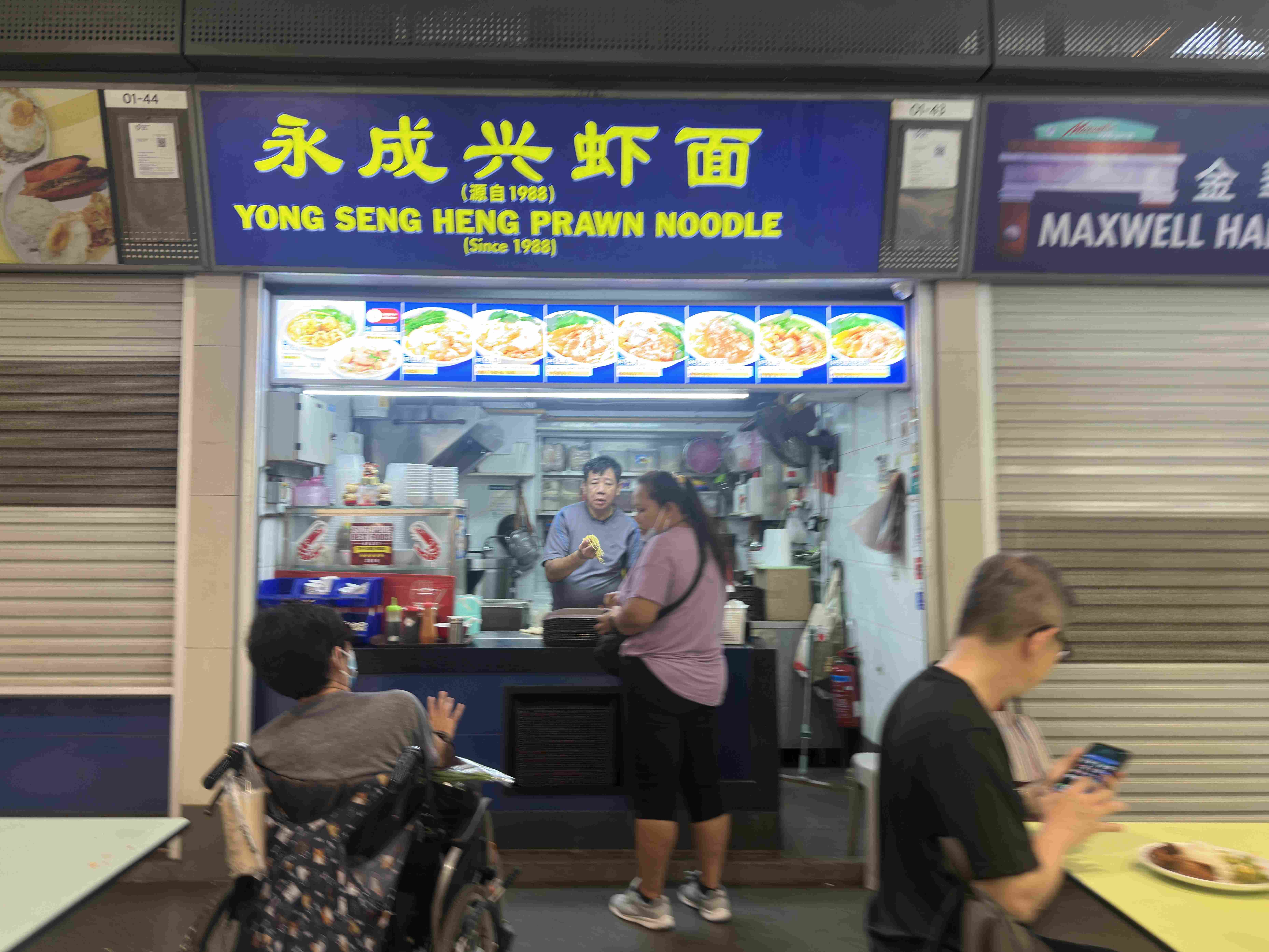 Yong Seng Heng Prawn Noodle