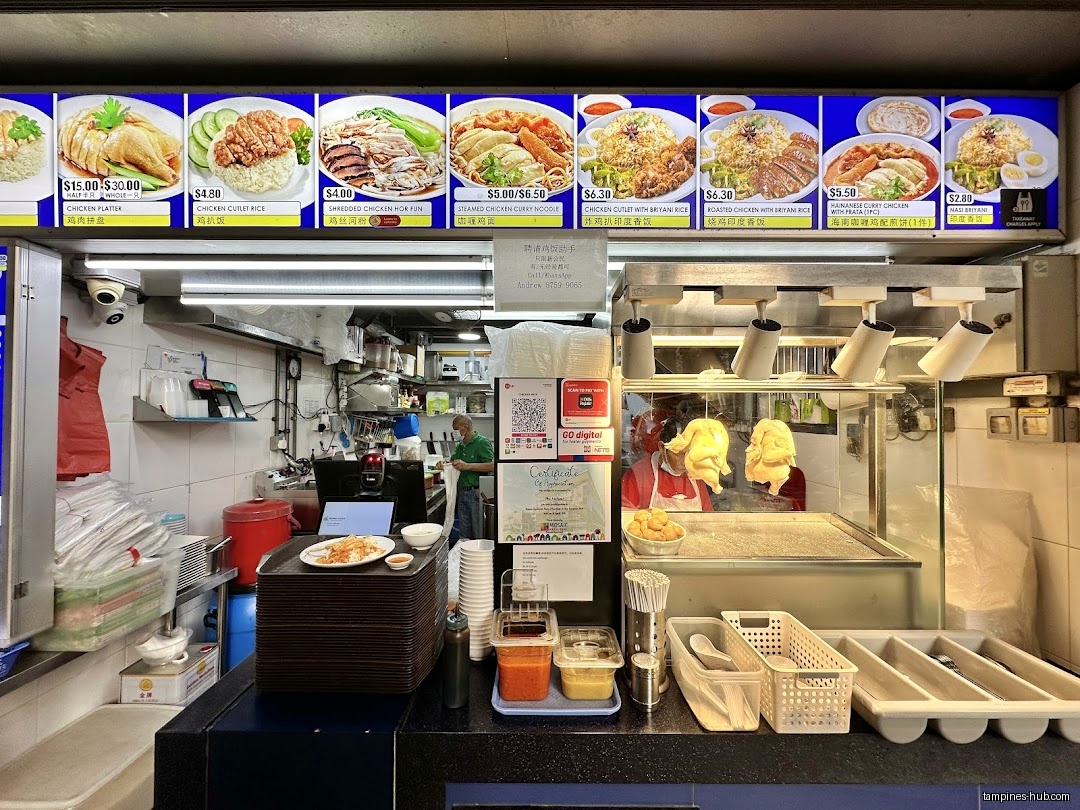 Maxwell Hainanese Chicken Rice