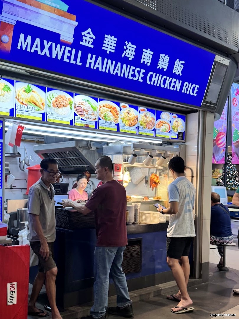 Maxwell Hainanese Chicken Rice