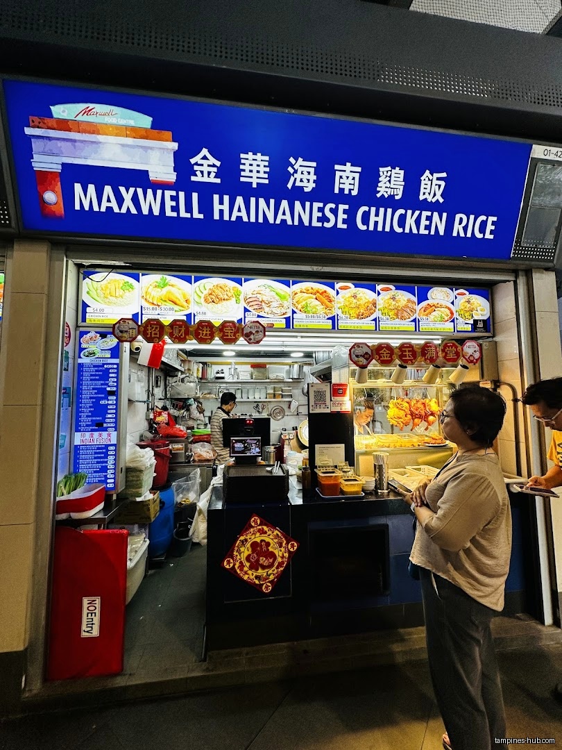 Maxwell Hainanese Chicken Rice