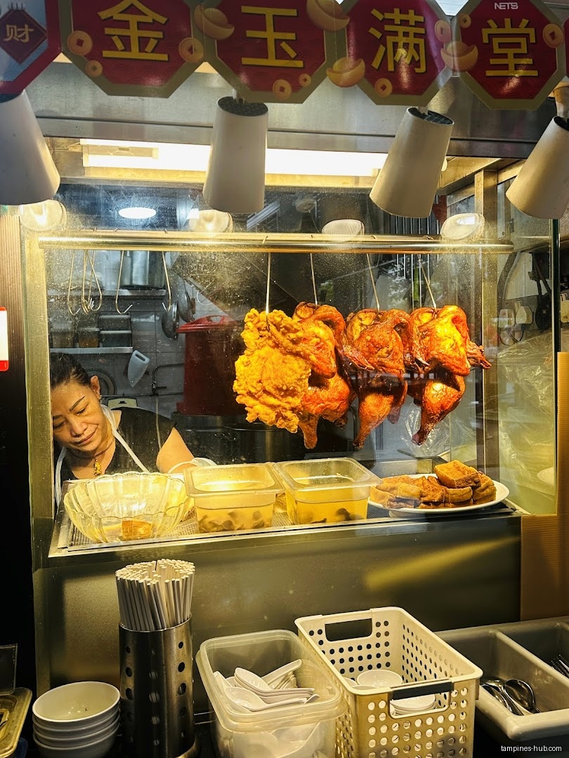 Maxwell Hainanese Chicken Rice