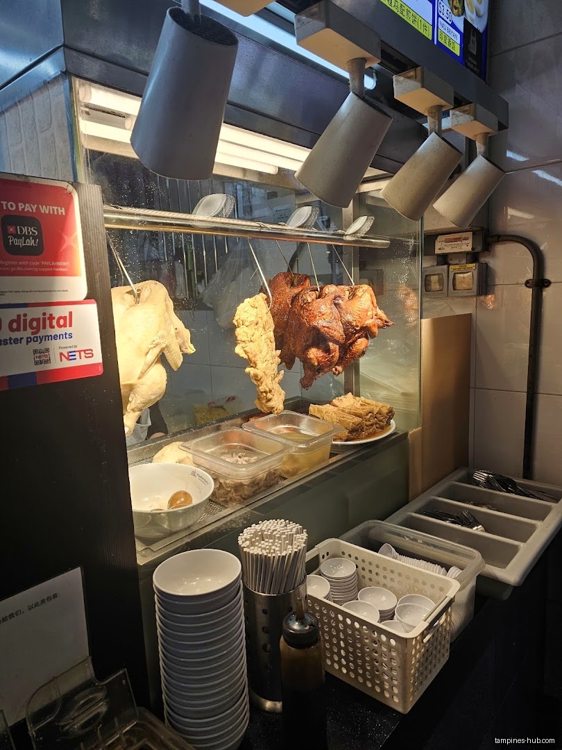 Maxwell Hainanese Chicken Rice